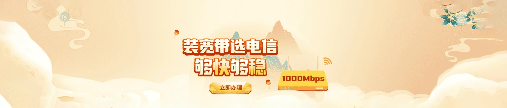 禹王台区电信宽带