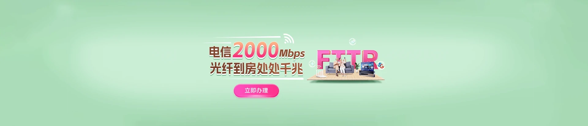 禹王台区电信宽带