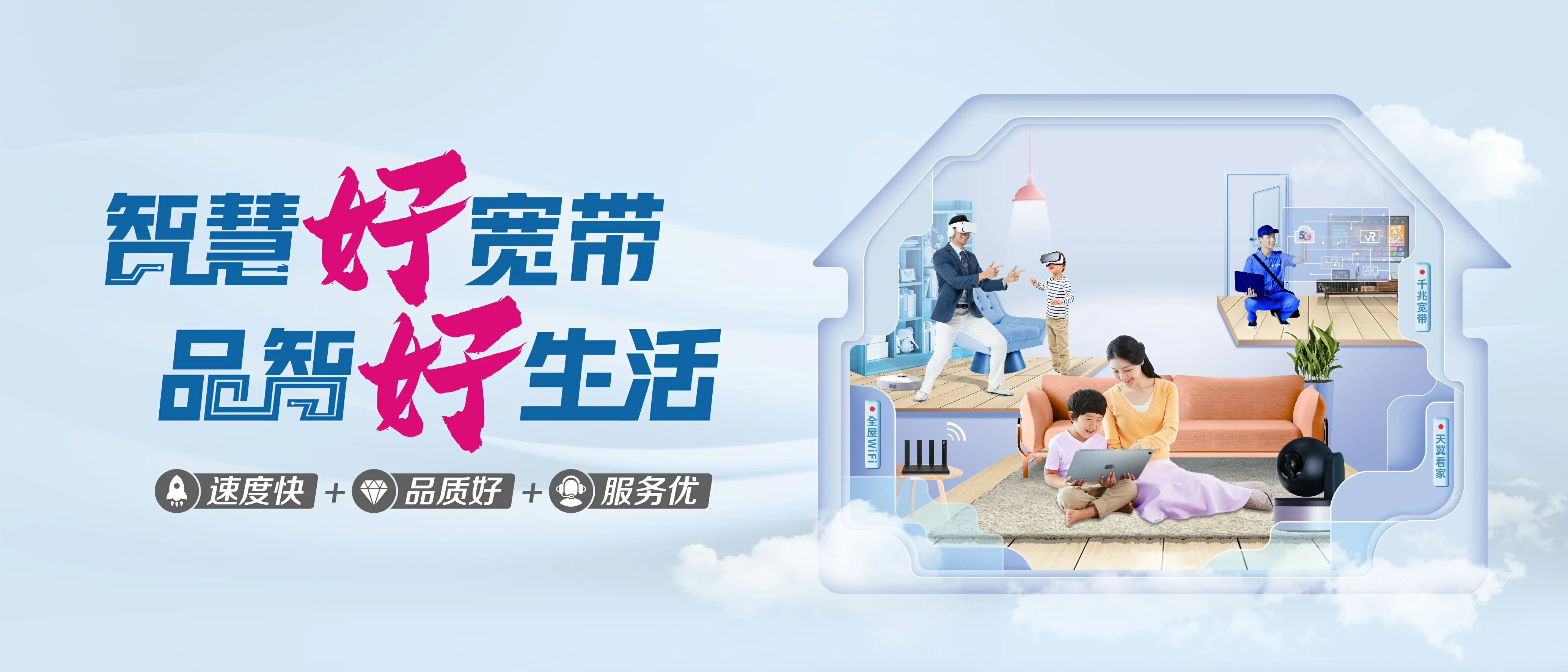 中国电信 禹王台区电信宽带 宽带套餐